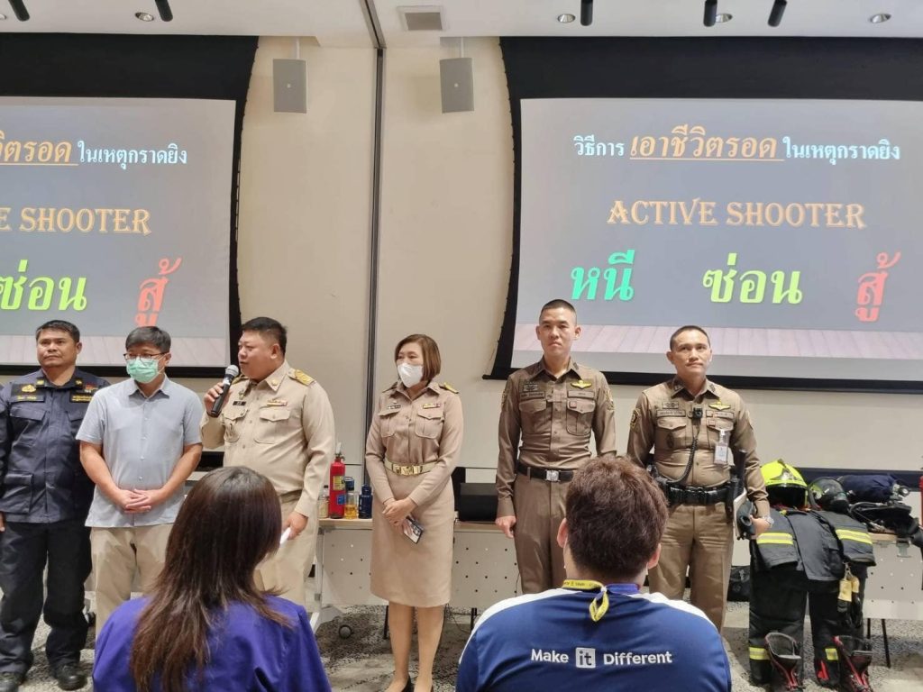 9 ตุลาคม 2566