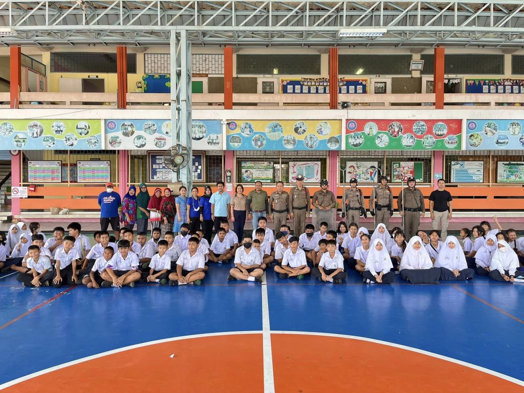 29 กุมภาพันธ์ 2567