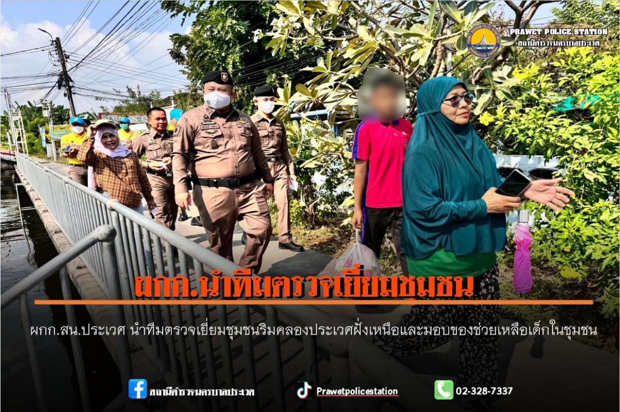 11 มกราคม 2567