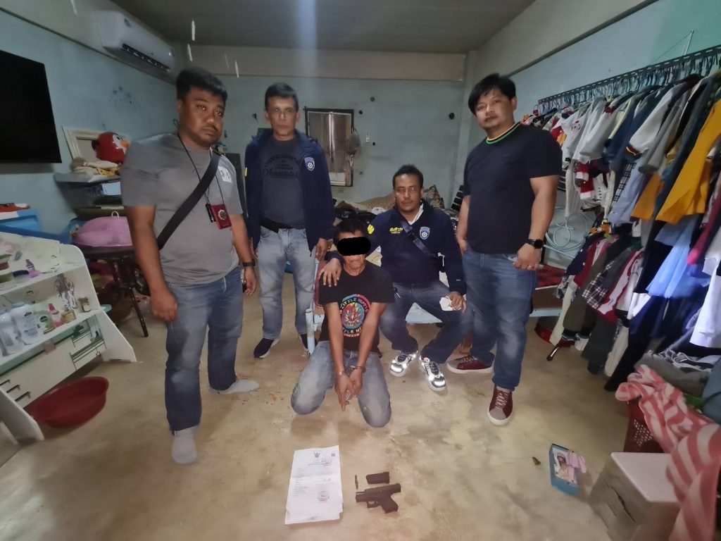 14 มกราคม 2567