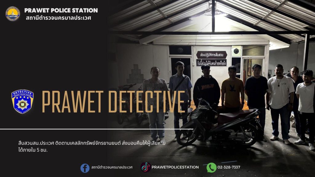 10 มกราคม 2567