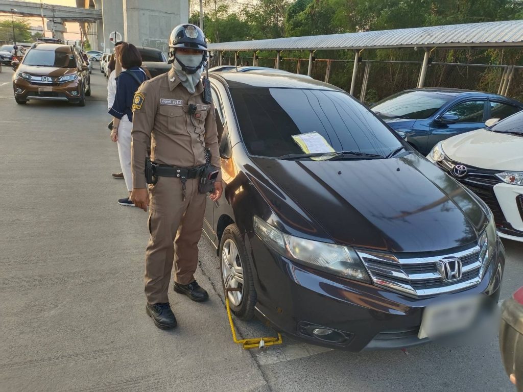 15 มกราคม 2567