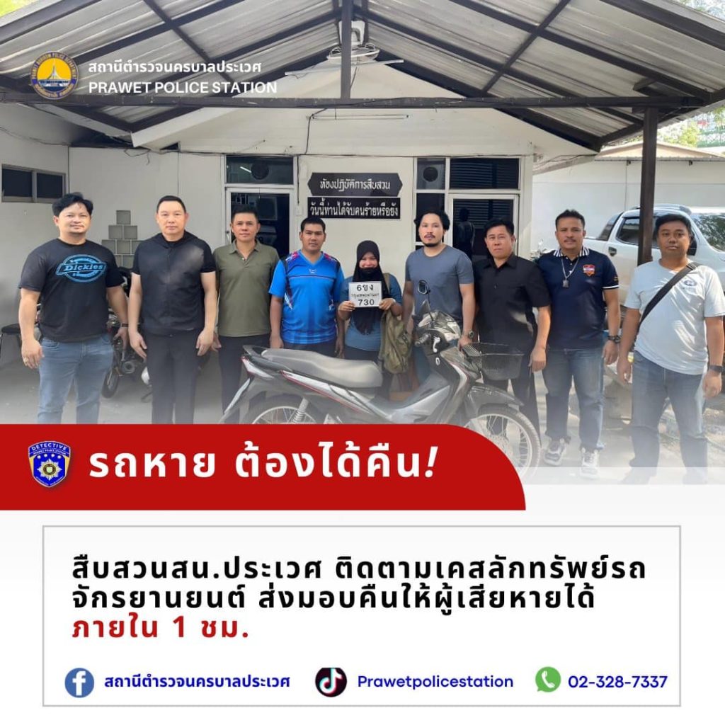 19 มกราคม 2567