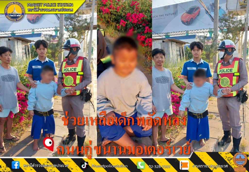 18 มกราคม 2567