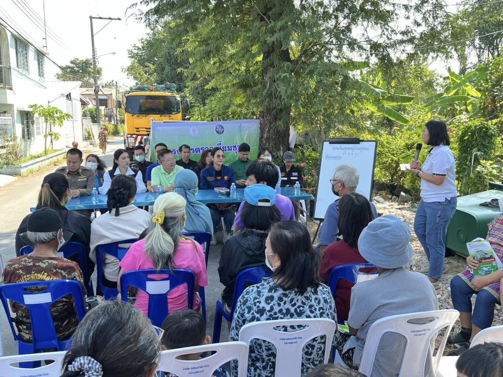 27 มกราคม 2567