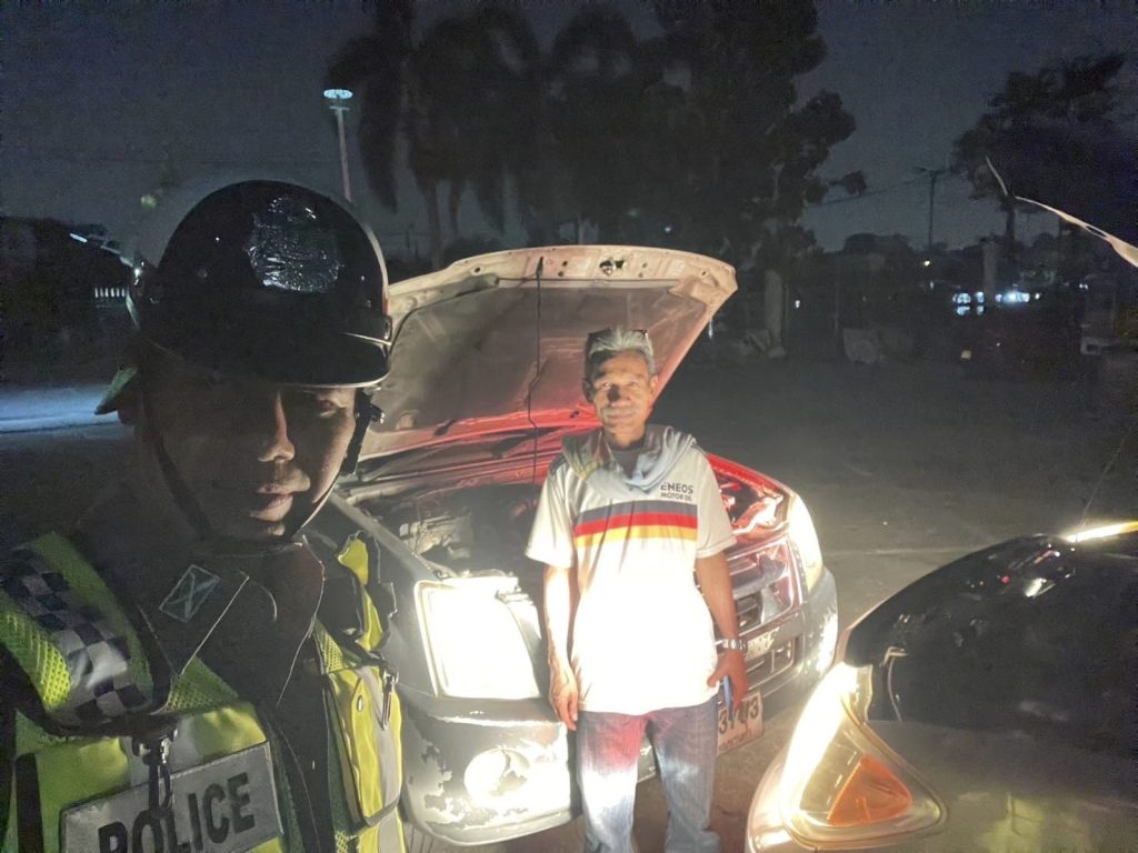 26 มกราคม 2567