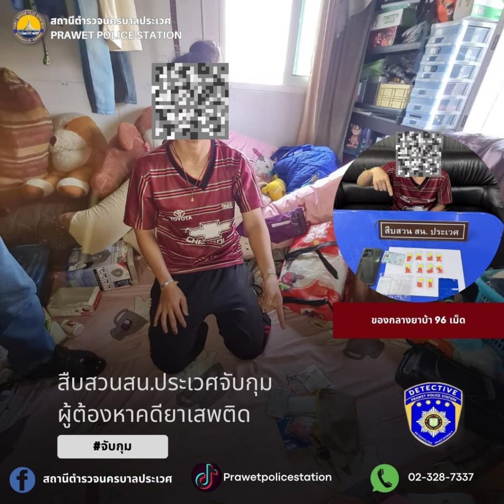 6 กุมภาพันธ์ 2567