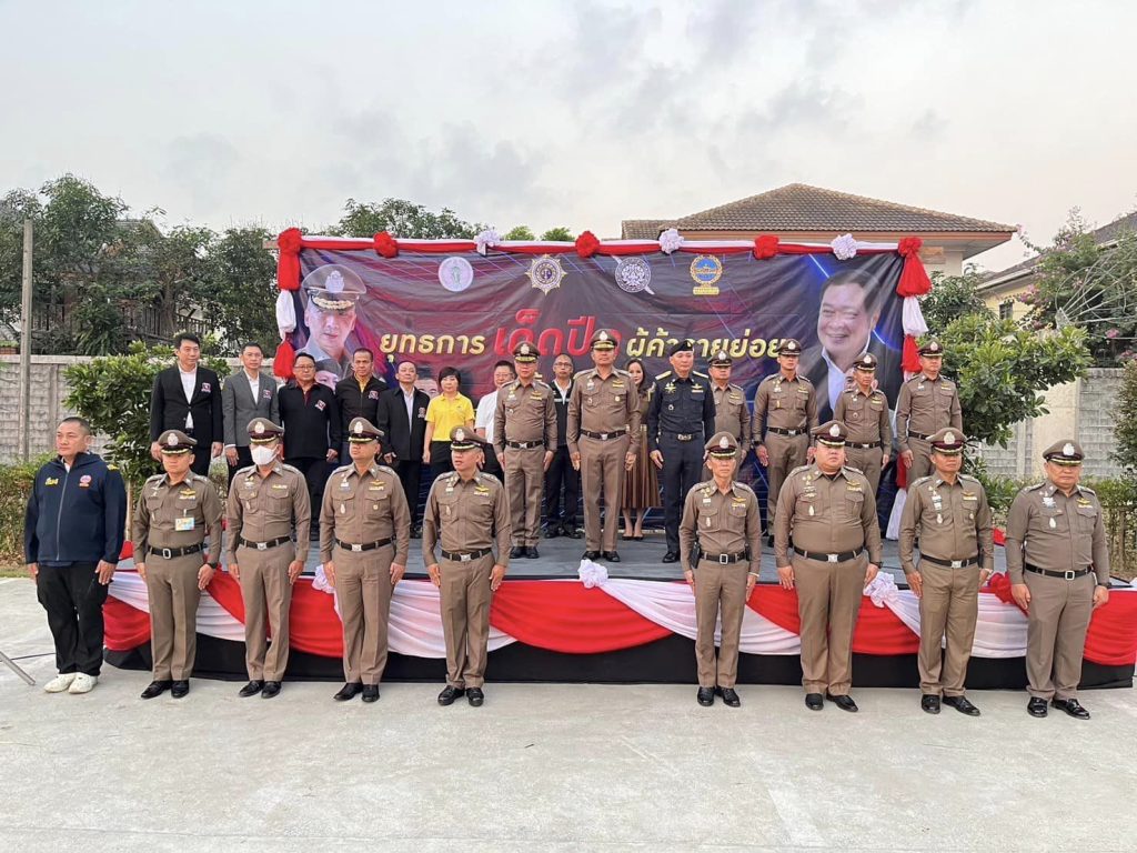 8 กุมภาพันธ์ 2567