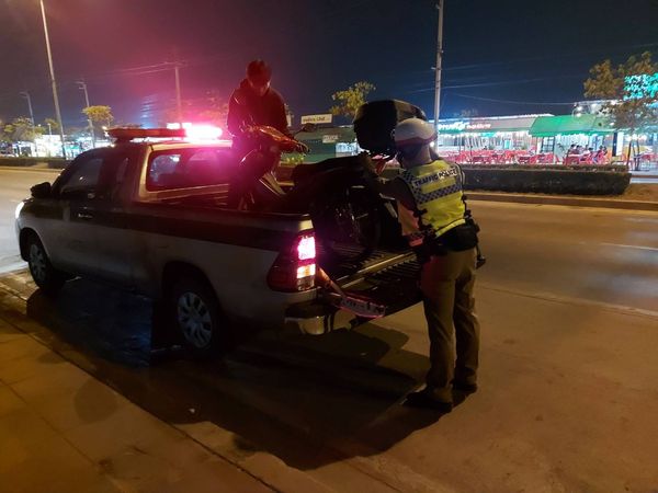 14 กุมภาพันธ์ 2567