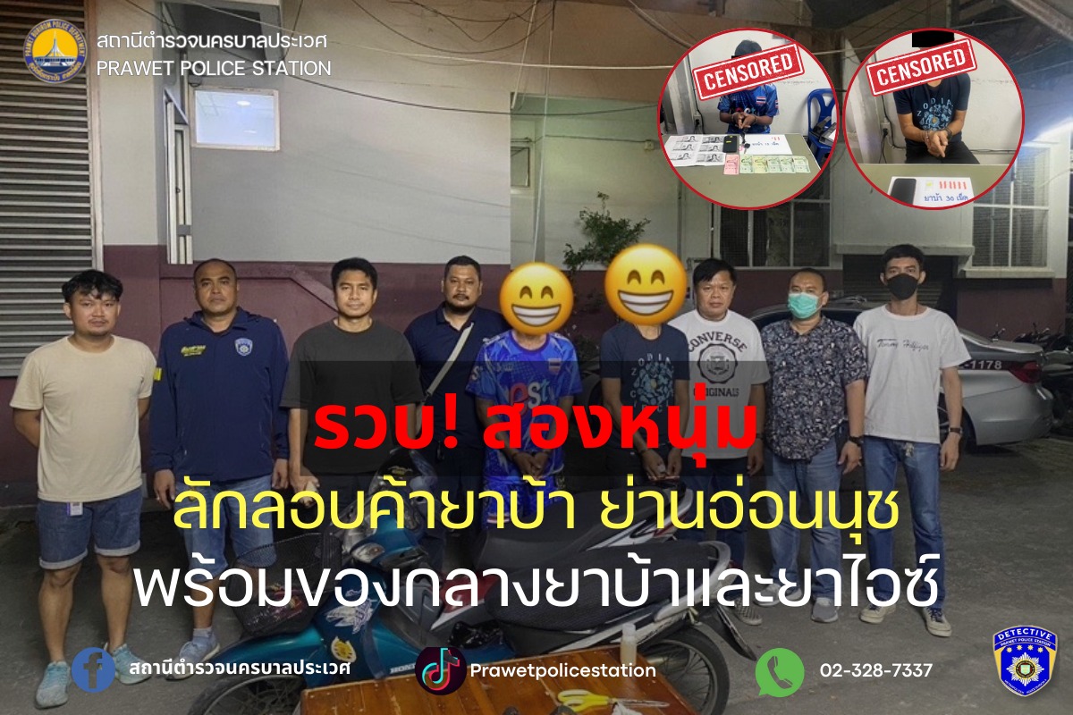 28 กุมภาพันธ์ 2567