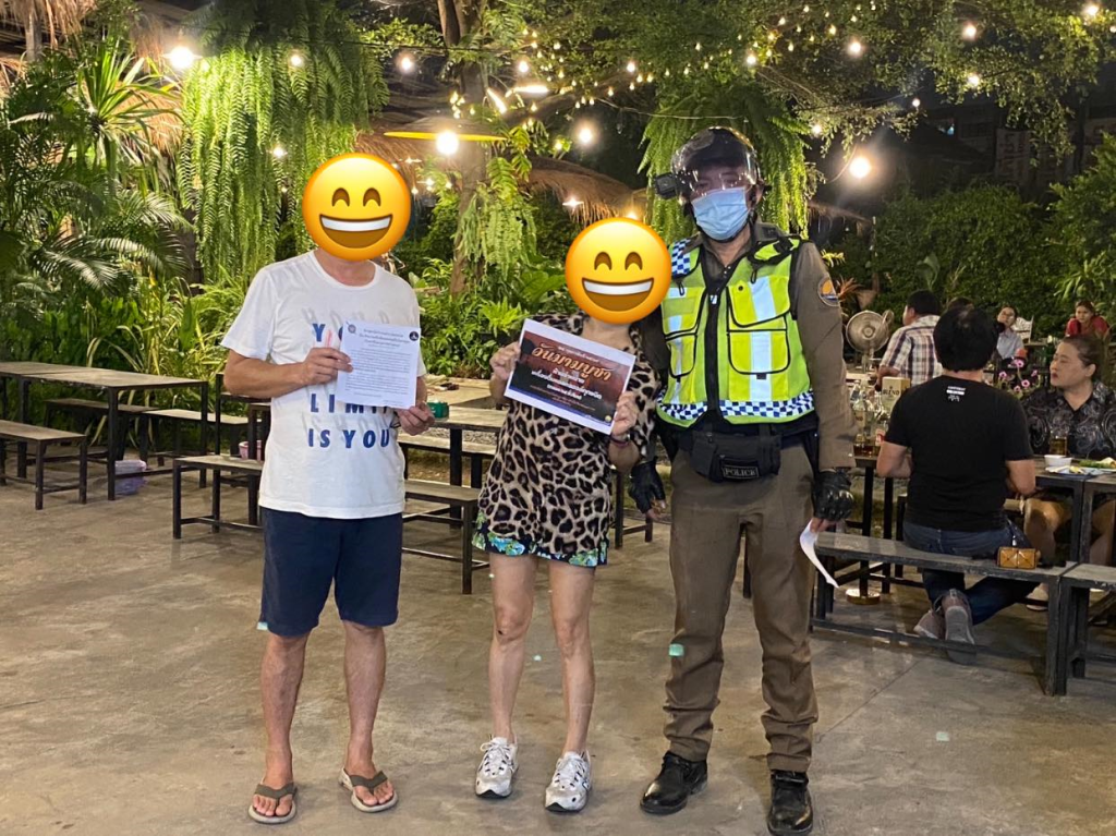 23 กุมภาพันธ์ 2567