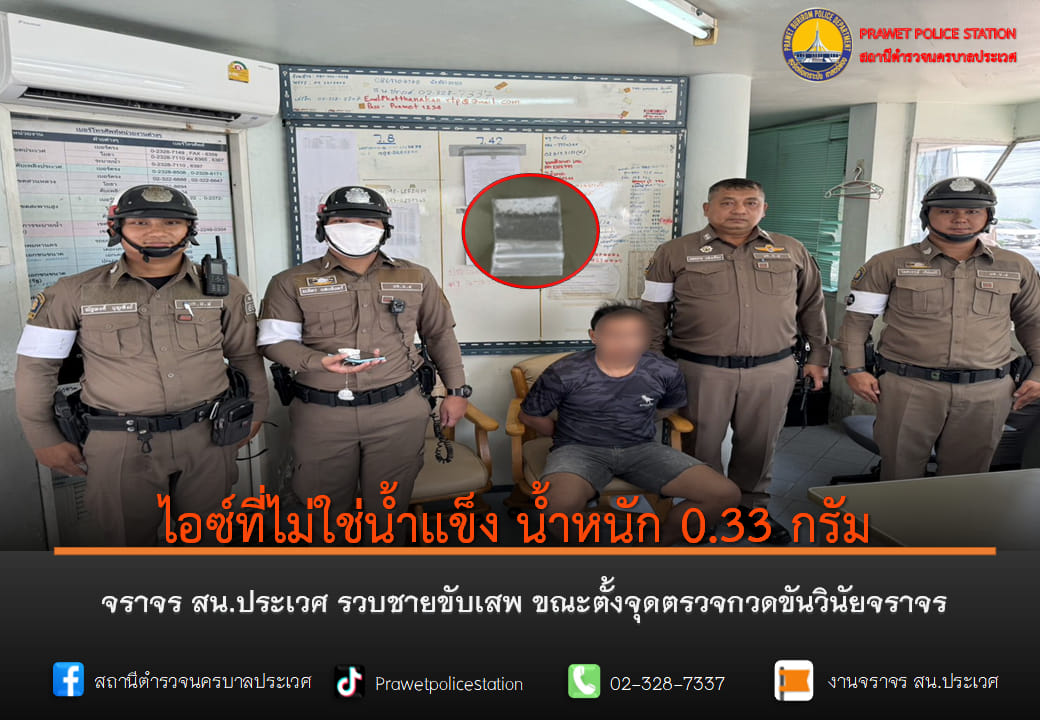 29 กุมภาพันธ์ 2567