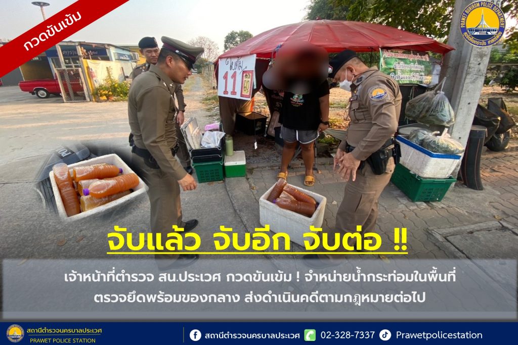 29 กุมภาพันธ์ 2567