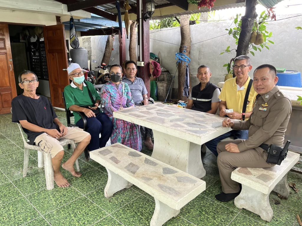 13 มีนาคม 2567