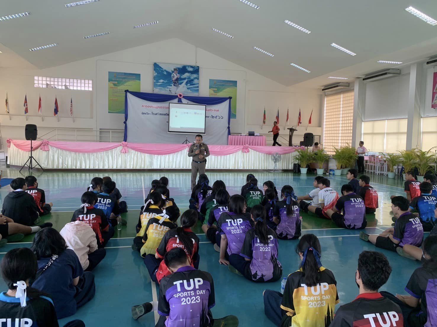 14 มีนาคม 2567