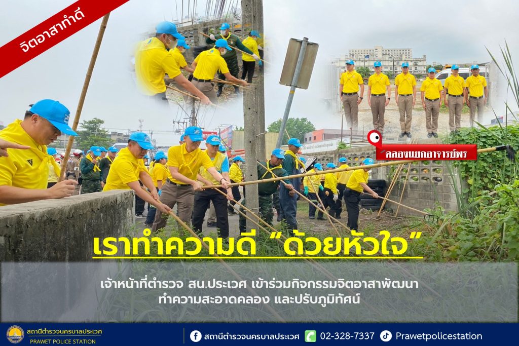 20 มีนาคม 2567