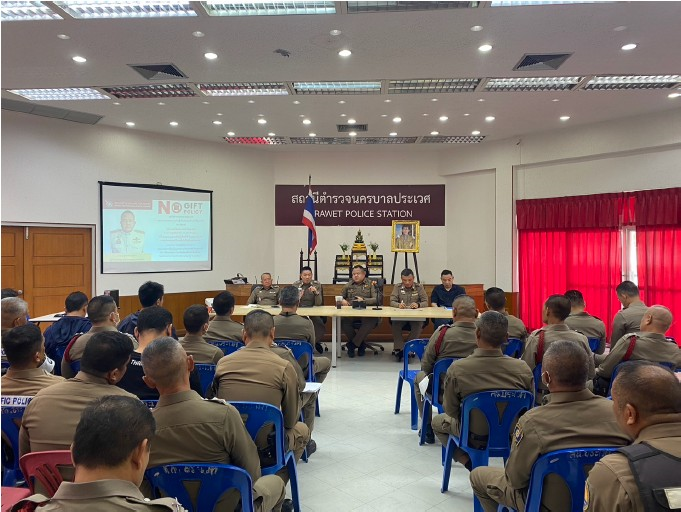 ประชุมเตรียมความพร้อมดำเนินการในการขับเคลื่อนและกำกับติดตามการประเมินคุณธรรมและความโปร่งใสในการดำเนินงานของ หน่วยงานภาครัฐ ประจำปีงบประมาณ 2568 (ของ ผกก.คนเก่า)