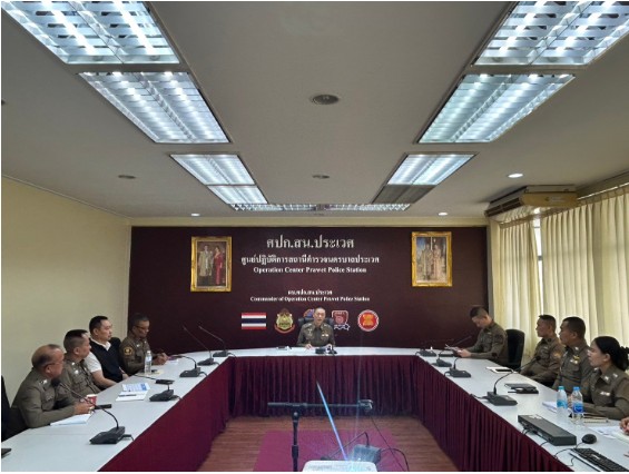 ประชุมติดตามการประเมินคุณธรรมและความโปร่งใสในการดำเนินงานของ หน่วยงานภาครัฐ ประจำปีงบประมาณ 2568 (ของ ผกก.คนใหม่)